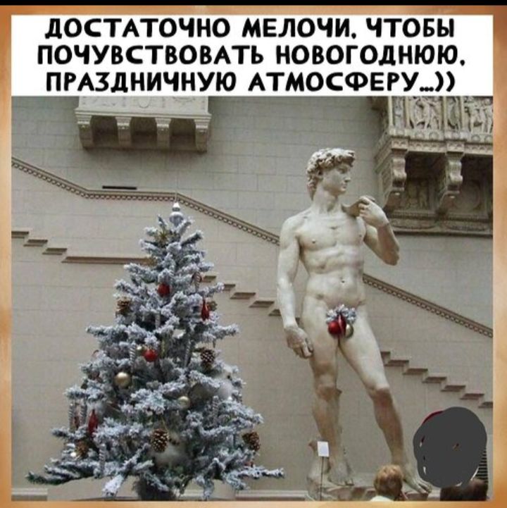 Достаточно мелочи, чтобы почувствовать новогоднюю, праздничную атмосферу...))