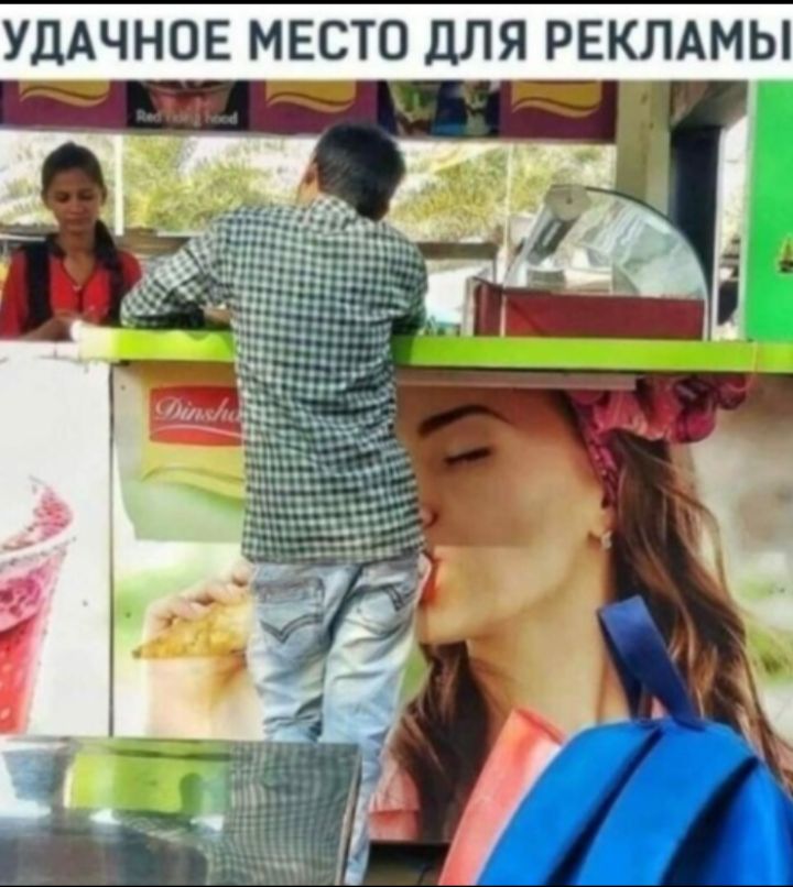 УДАЧНОЕ МЕСТО ДЛЯ РЕКЛАМЫ