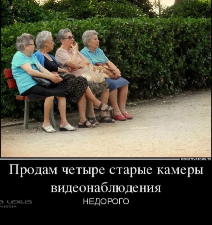 Продам четыре старые камеры видеонаблюдения НЕДОРОГО