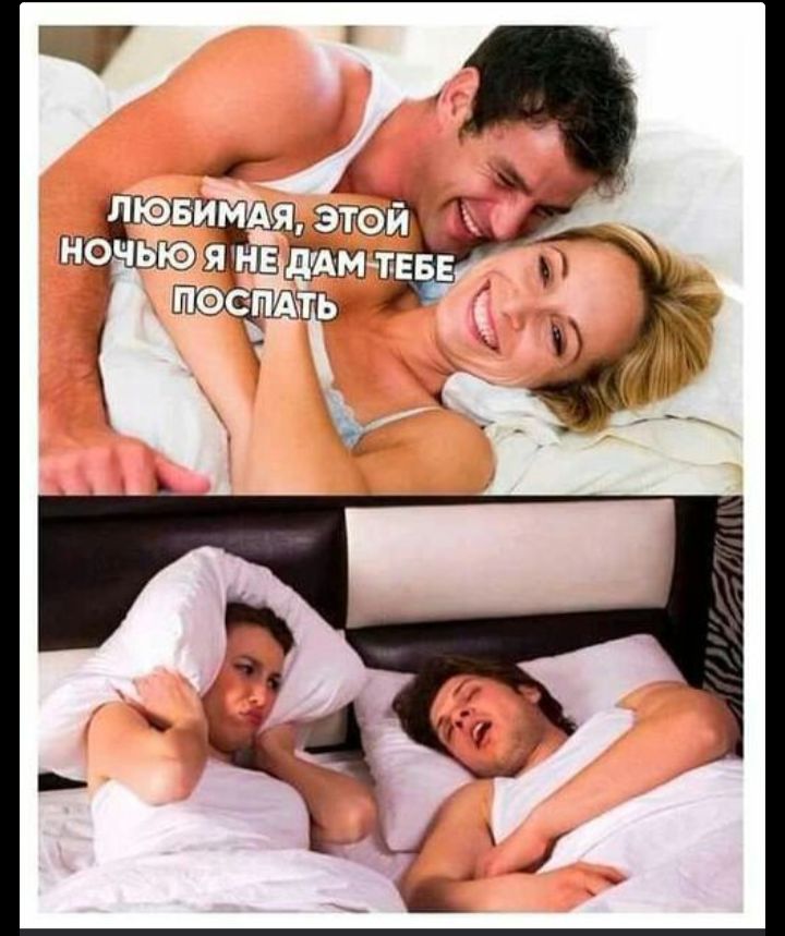 ЛЮБИМАЯ, ЭТОЙ НОЧЬЮ Я НЕ ДАМ ТЕБЕ ПОСПАТЬ
