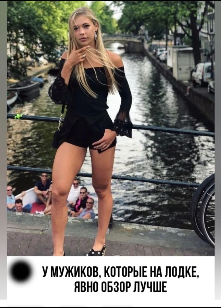 У МУЖИКОВ, КОТОРЫЕ НА ЛОДКЕ, ЯВНО ОБЗОР ЛУЧШЕ