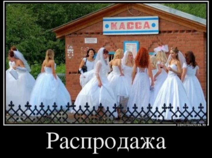 КАССА Распродажа