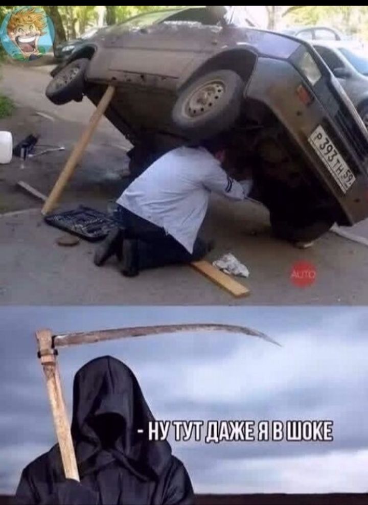 Ну тут даже я в шоке