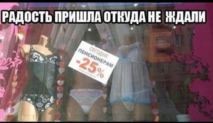 РАДОСТЬ ПРИШЛА ОТКУДА НЕ ЖДАЛИ