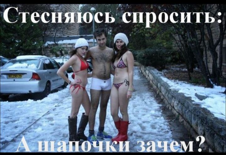 Стесняюсь спросить:
А шапочки зачем?