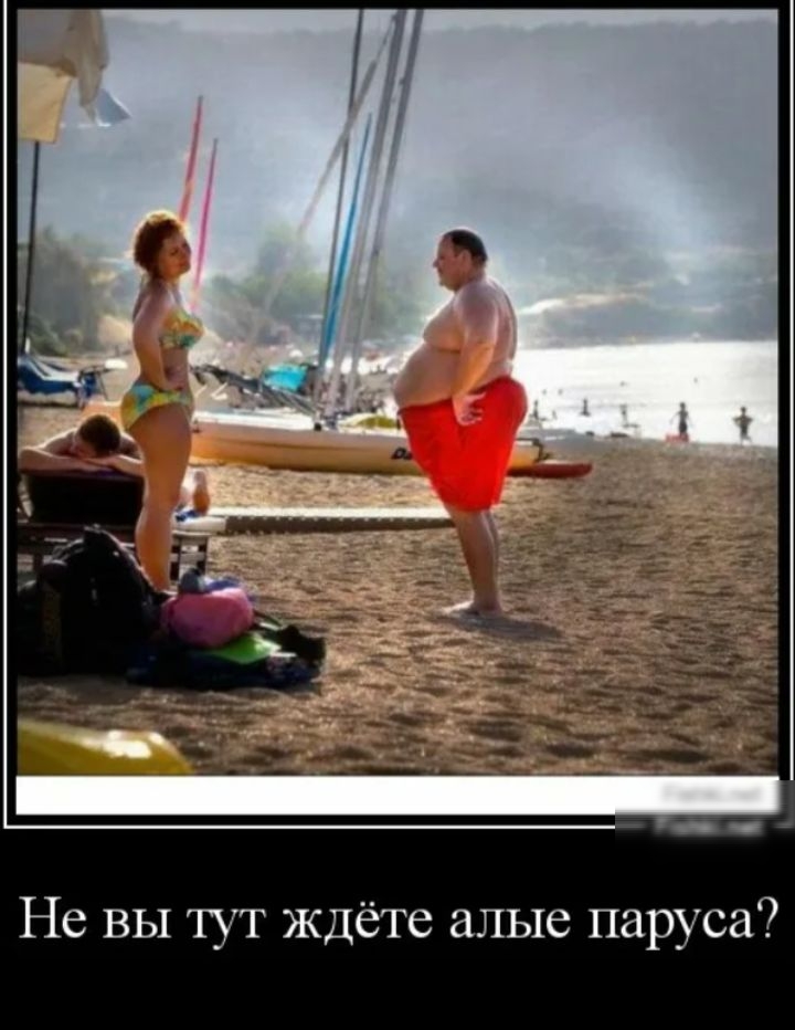 Не вы тут ждёте алые паруса?