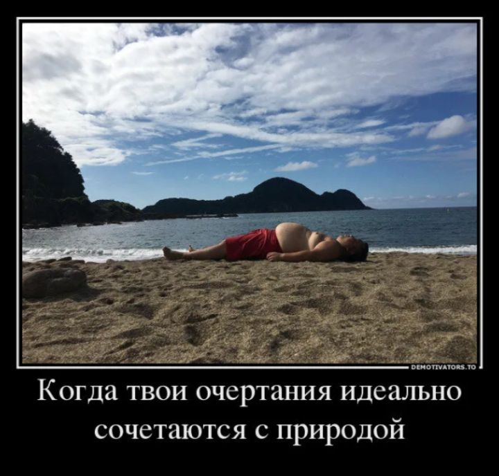 Когда твои очертания идеально сочетаются с природой