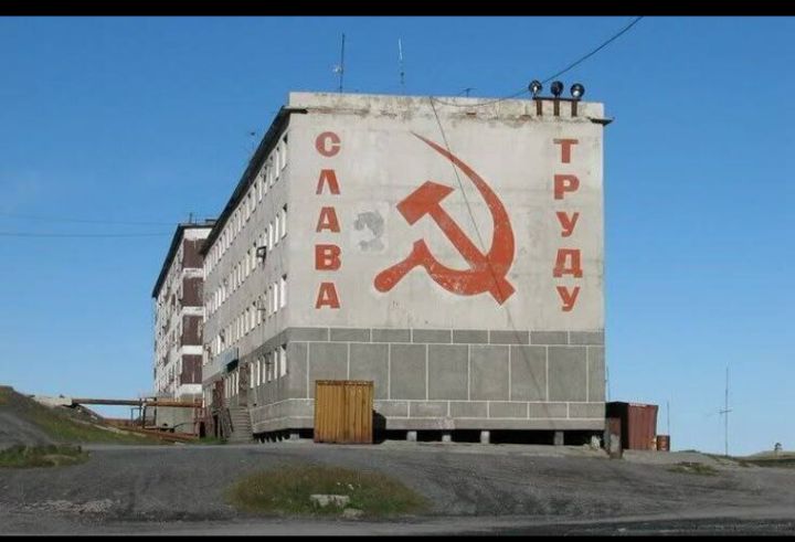 СЛАВА ТРУДУ