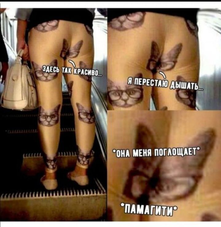 ЗДЕСЬ ТАК КРАСИВО... Я ПЕРЕСТАЮ ДЫШАТЬ... ОНА МЕНЯ ПОГЛОЩАЕТ... ПАМагИТИ