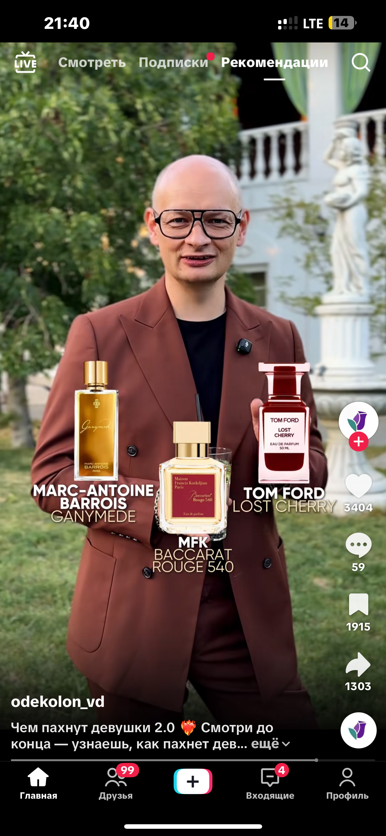 odekolon_vd Чем пахнут девушки 2.0 🥰 Смотри до конца — узнаешь, как пахнет дев... ещё