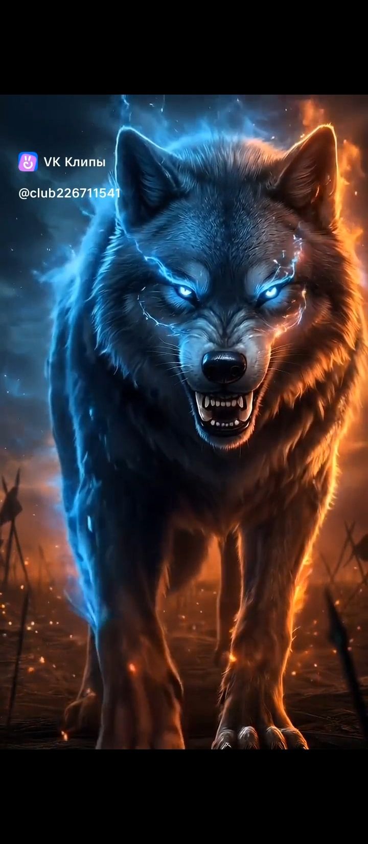 Атмосферный волк с голубыми и огненными бликами на фоне