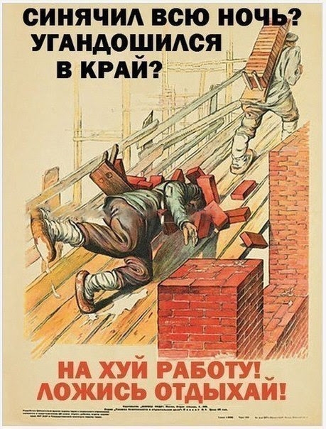 СИНЯЧИЛ ВСЮ ночь