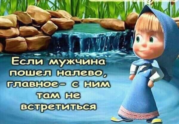 э2э нба Если мужчина