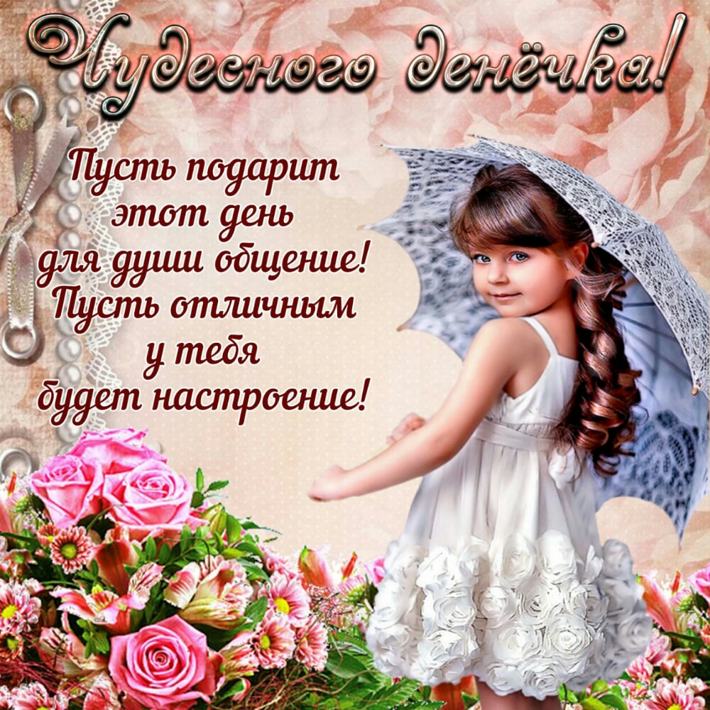 боры души сдщение