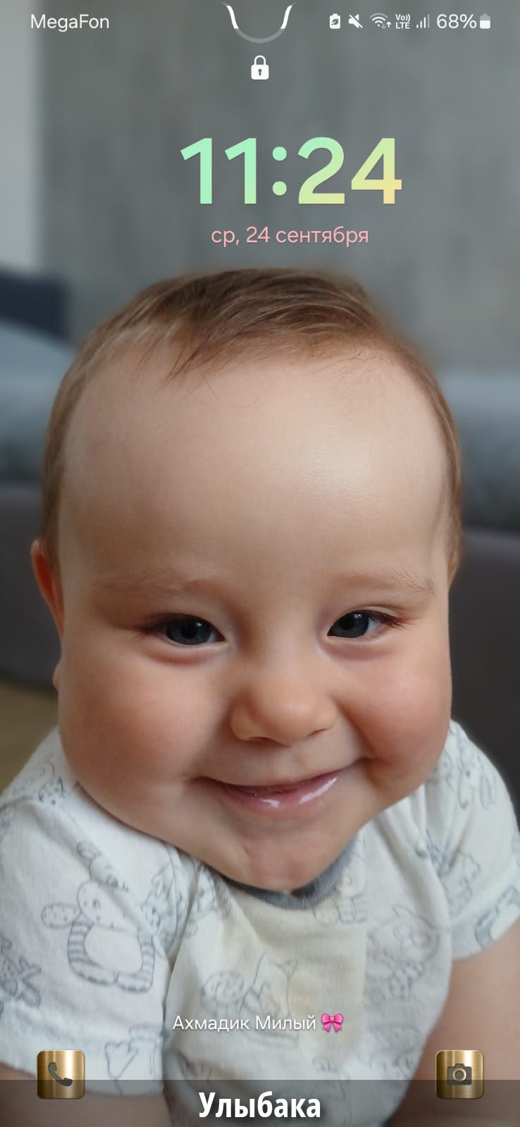 11:24 ср, 24 сентября
Ахмадик Милый 💞
Улыбака