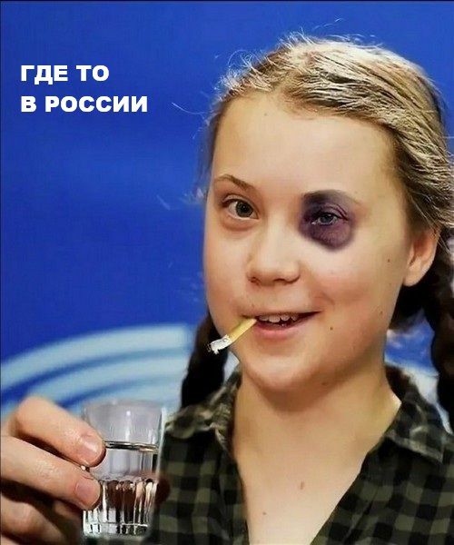 ГДЕ ТО В РОССИИ