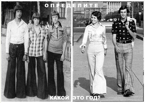 ОПРЕДЕЛИТЕ КАКОЙ ЭТО ГОД?