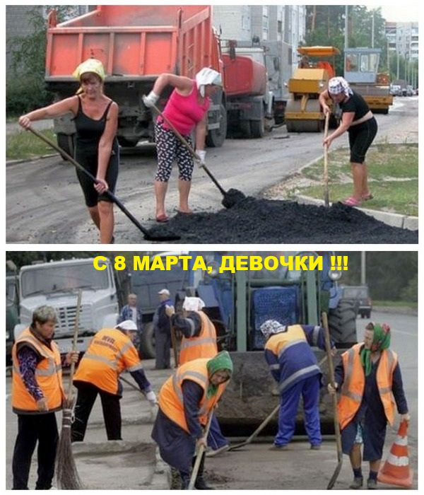 С 8 МАРТА, ДЕВОЧКИ !!!