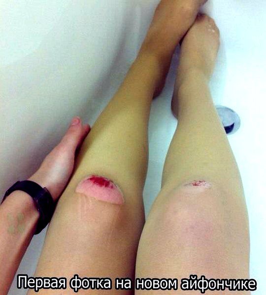 Первая фотка на новом айфончике