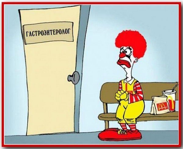 ГАСТРОЭНТЕРОЛОГ