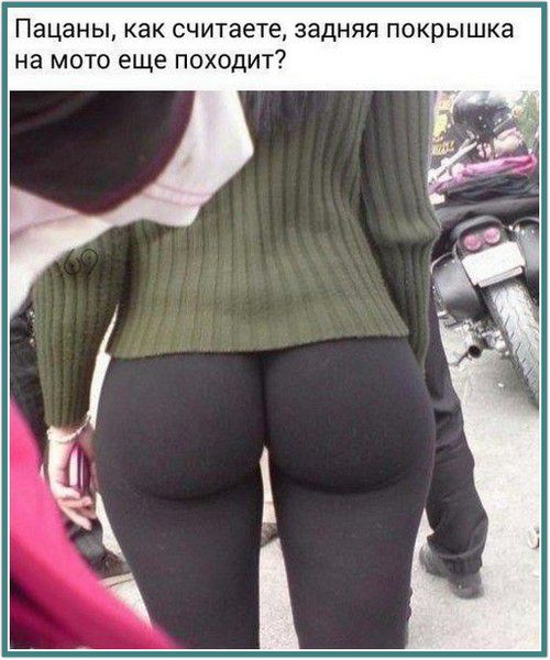 Пацаны, как считаете, задняя крышка на мото еще походиет?