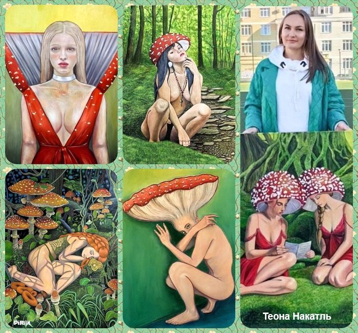 PIRGt Теона Накать