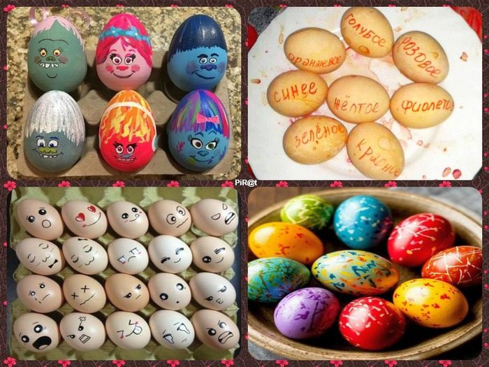 Яйца, раскрашенные под персонажей мультфильма 'Тролли'. Яйца с нарисованными лицами и эмоциями. Яйца с надписями цветов: голубое, оранжевое, синее, желтое, фиолетовое, зеленое, красные, розовое. Разноцветные пасхальные яйца с узорами.