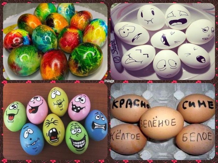 КРАСНО, СИНЕ, ЗЕЛЁНОЕ, ЖЁЛТОЕ, БЕЛОЕ