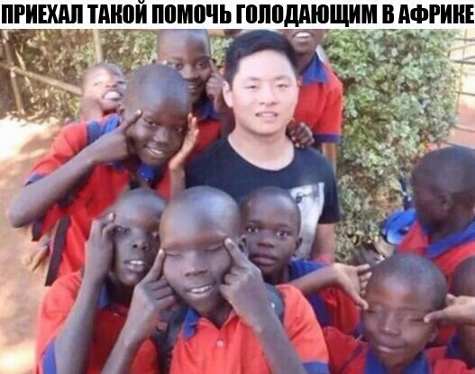 ПРИШШ ТАШ ППМЮЧЬ ШЛПДАЮЩИМ В_ АФРИКЕ