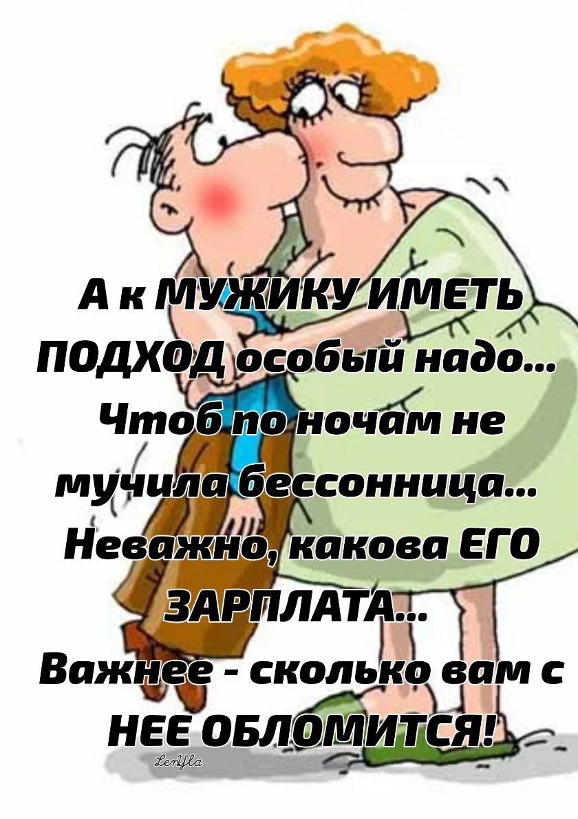 Чтоб ночбіл не