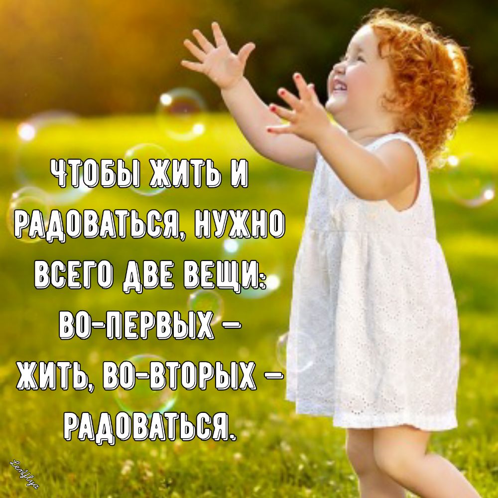 чтвьщжтгь ш эмпивмтгьщ 5 ЕЩЩ рвыхн жить вгаэёВюрыж щавйьщ _