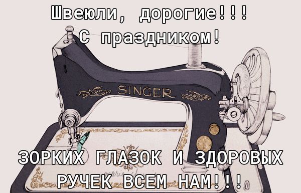 напттд гшсэд