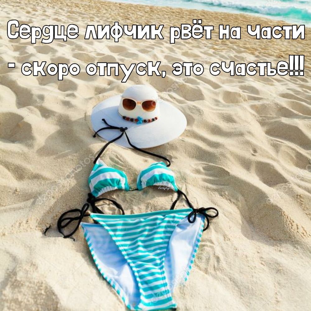 Щор нужд сМЕШ