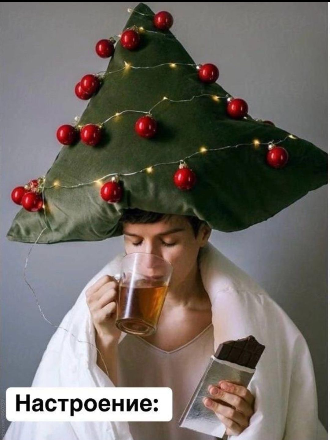 Настроение: