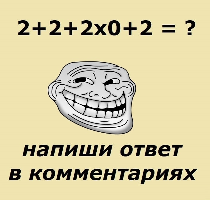 222х02 НЭПИШИ ОТВЕТ В КОММЭНТЭРИЯХ