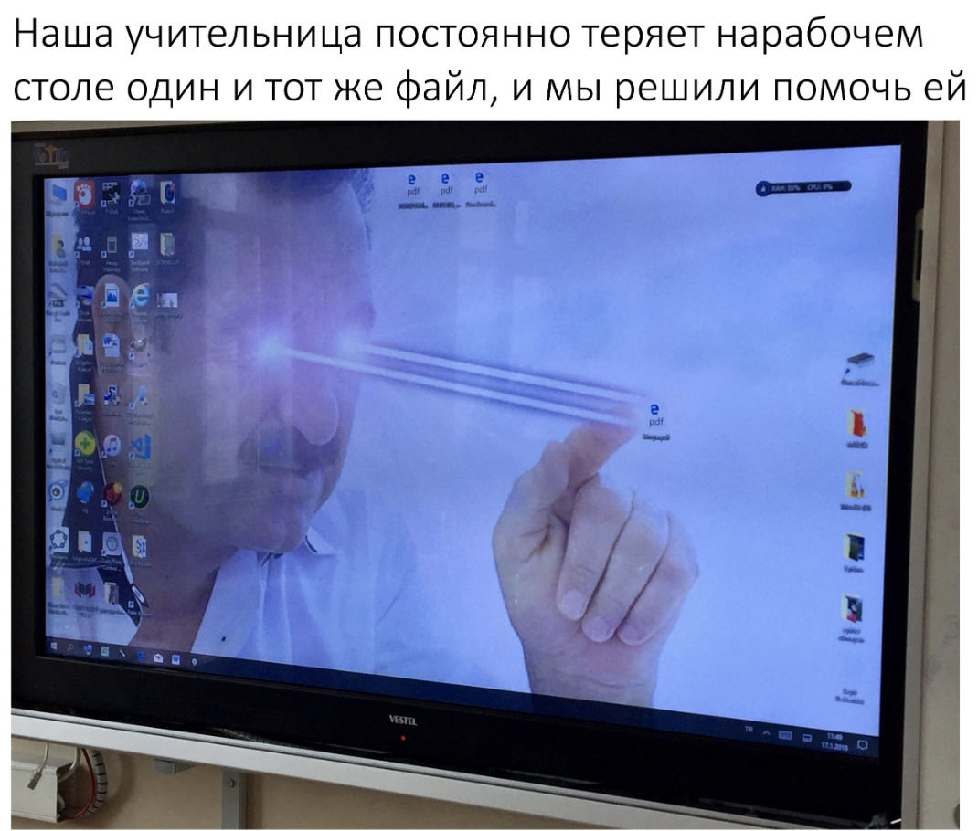 Наша учительница постоянно теряет нарабочем столе один и тот же файл и мы решили помочь ей