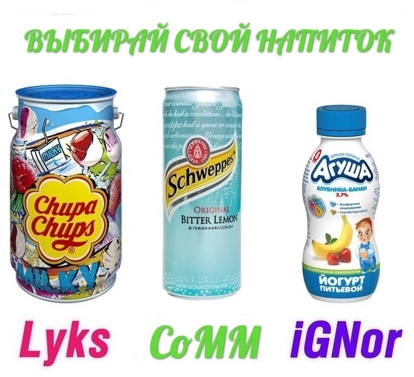 м Ы уКз едят шпаг