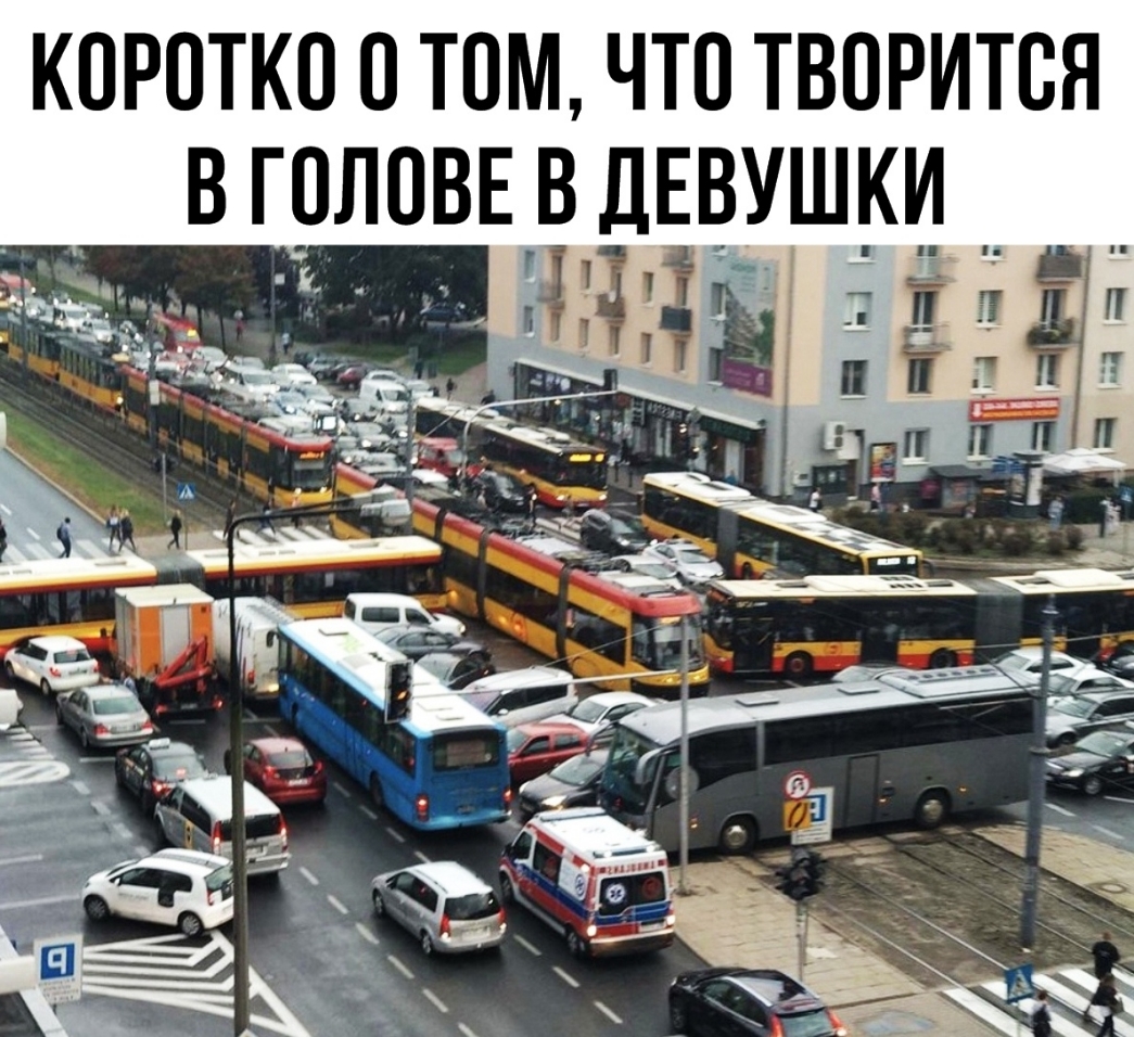КОРОТКО О ТОМ ЧТО ТВОРИТОЯ В ГОЛОВЕ В ДЕВУШКИ