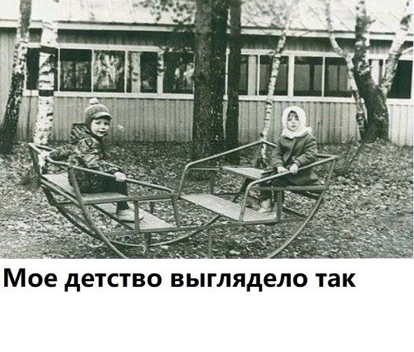 Мое ДЕТСТВО выглядело ТЗК