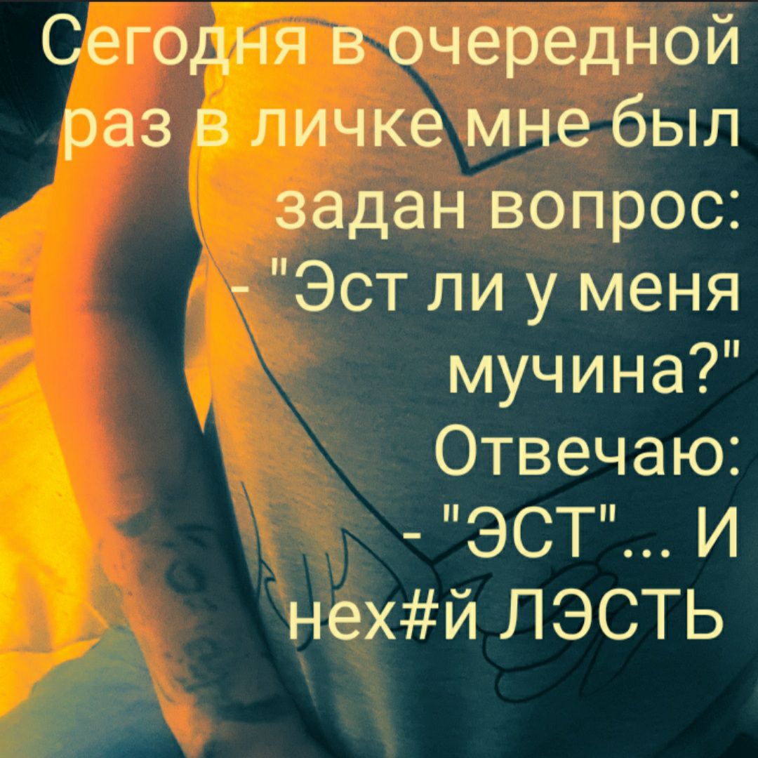 Сегодня в очередной раз в личке мне был задан вопрос: - 