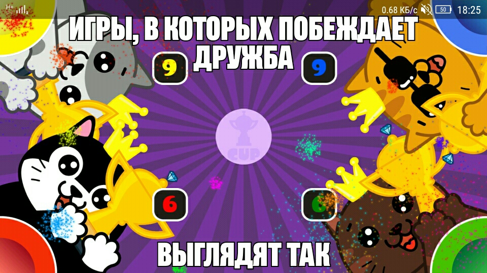щгы в которых повЕждКЁт