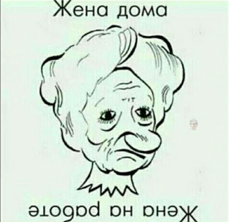 Жено домо 910906 он онэж