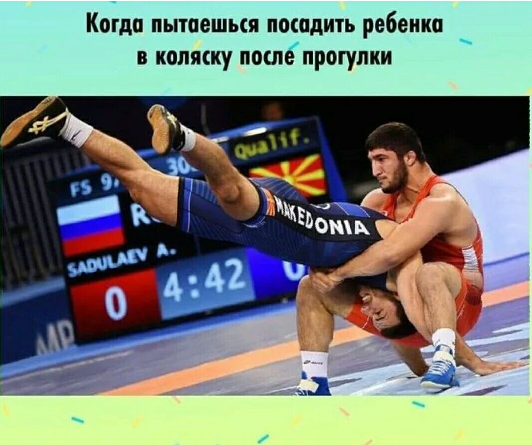 Косда пытаешься посадить ребенка в коляску поспё прогулки