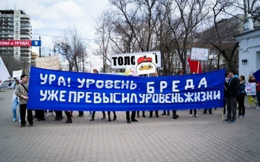 УРА! УРОВЕНЬ БРЕДА УЖЕ ПРЕВЫСИЛ УРОВЕНЬ ЖИЗНИ. СНЫ И ТРУДА! ТОЛС. ПОДДЕРЖИ ЛУЧШЕЕ! СТРАНЫ! ЦЕНЫ ТРЕБУЮТ АМНИСТИИ.