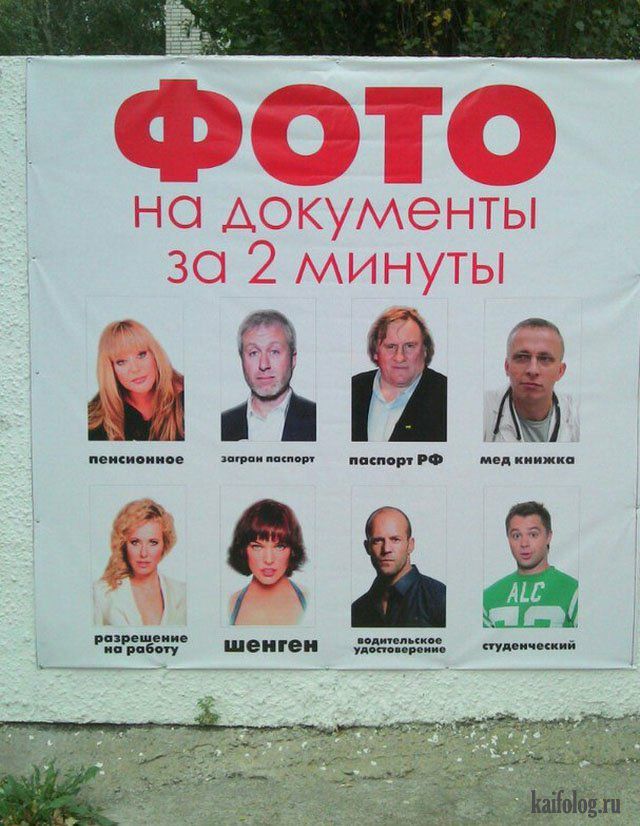 Фото на документы за 2 минуты. пенсионное, загран паспорт, паспорт РФ, мед книжка, разрешение на работу, шенген, водительское удостоверение, студенческий.