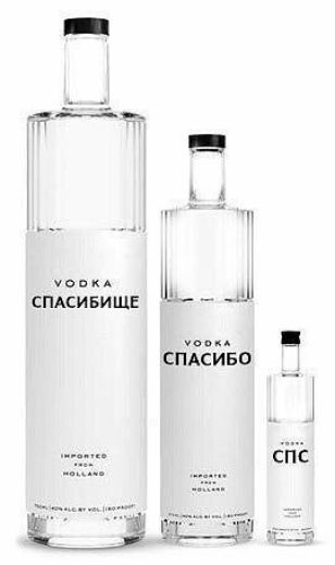 VODKA СПАСИБИЩЕ IMPORTED FROM HOLLAND VODKA СПАСИБО IMPORTED FROM HOLLAND VODKA СПС