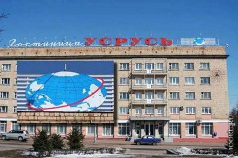 Гостиница РУСЬ