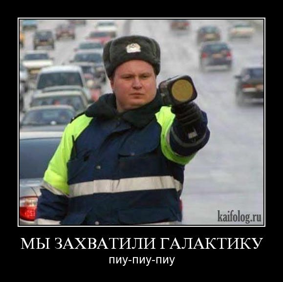 МЫ ЗАХВАТИЛИ ГАЛАКТИКУ пиу-пиу-пиу