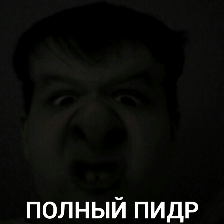 полный ПИДР