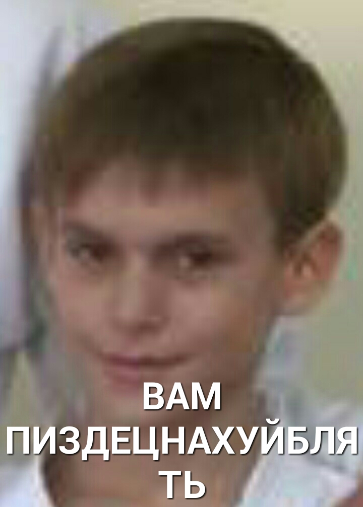 О ВАМ ЗДЕЦНАХУ Ть